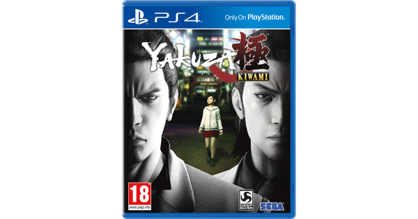 Yakuza 1 and 2 2024 ps4