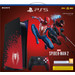 PlayStation 5 Disc Edition + Marvel's Spider-Man 2 Limited Edition 