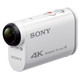 Sony FDR-X1000VR Remote Kit