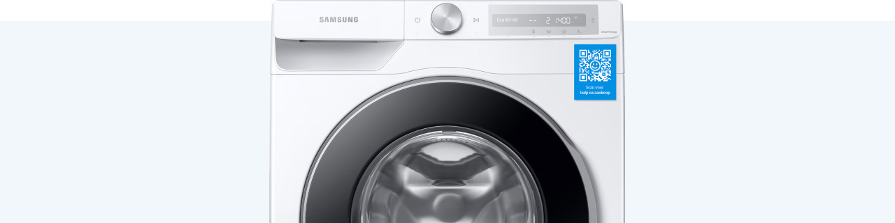 Aan de slag met de QR code op je wasmachine