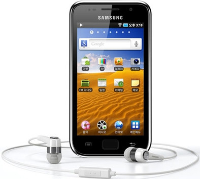 Samsung Galaxy S 5" 16 GB is nooit meer leverbaar