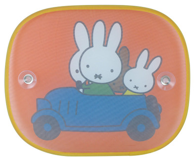 Nijntje Zonnescherm Set is nooit meer leverbaar