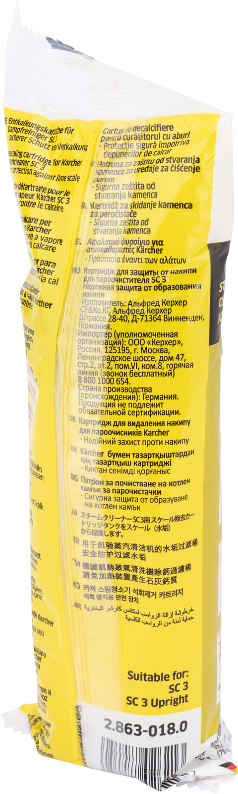 Karcher Lime filter cartridge SC 3 null