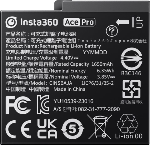 Insta360 Ace Pro Battery voorkant