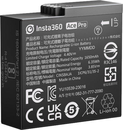 Insta360 Ace Pro Battery Main Image