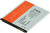 Jupio Samsung Galaxy S3 Mini Accu 1500 mAh