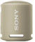 Sony SRS-XB13 Taupe