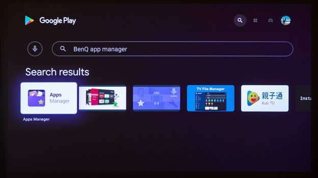 BenQ Apps Manager app