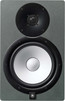 Yamaha HS8 Slate Gray Special Edition
