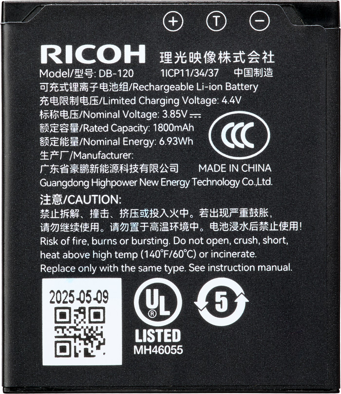 Ricoh DB-120 Main Image