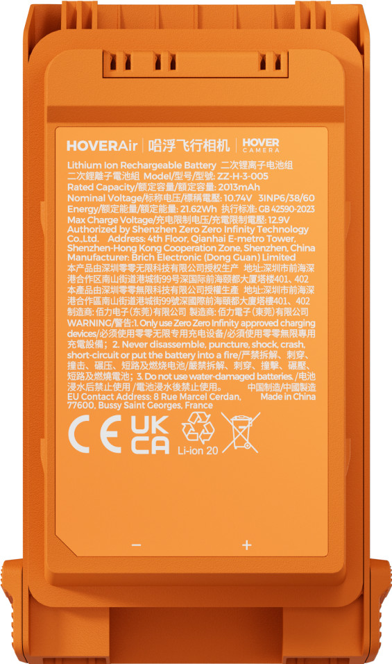 HOVERAir Aqua Smart Battery achterkant