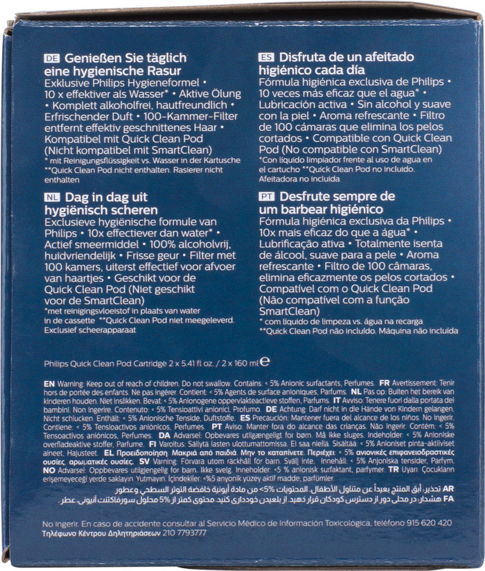 Philips CC12/50 2 stuks verpakking