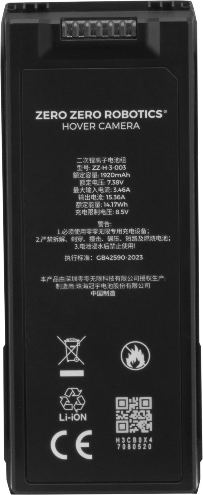HOVERAir X1 PRO MAX Smart Battery back