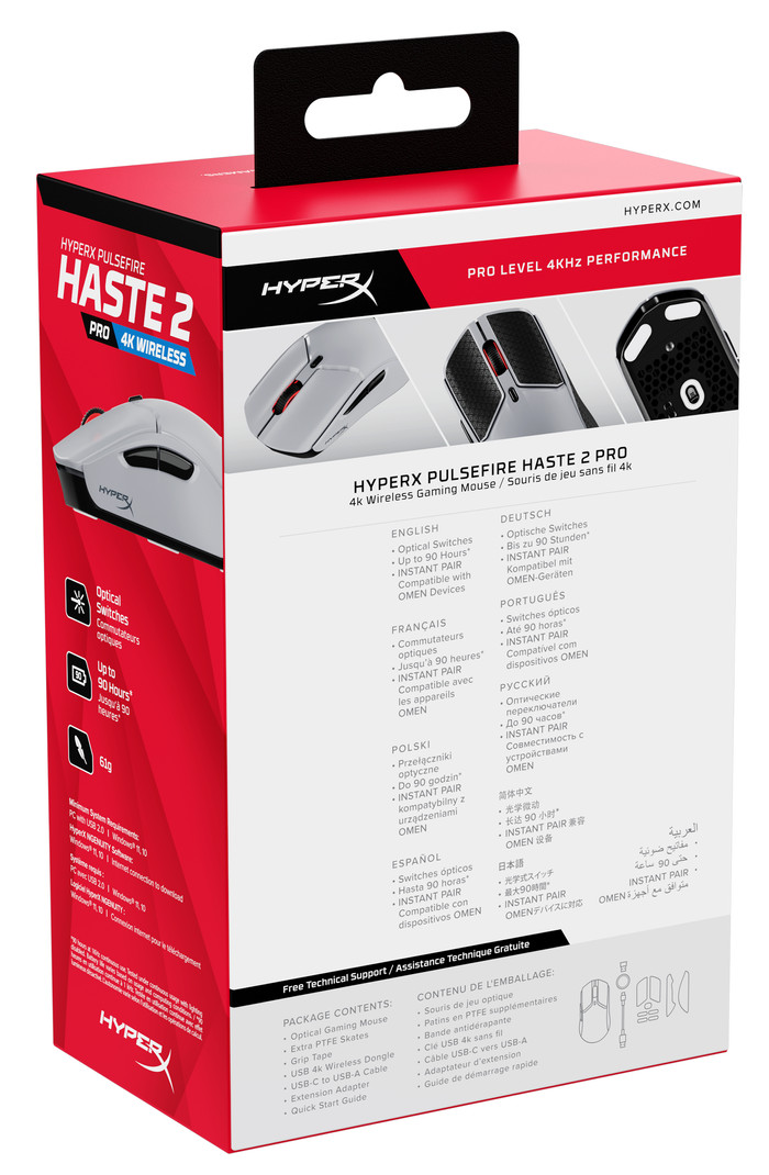 HyperX Pulsefire Haste 2 Pro 4K Wireless Gaming Mouse packaging
