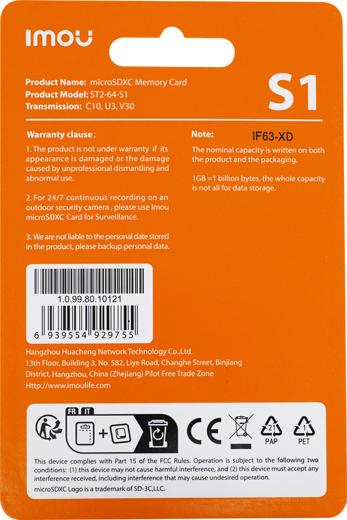 Imou 64G MicroSD Card packaging