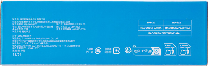 ECOVACS DEEBOT T80 and X8 and X9 Mopping Attachment packaging