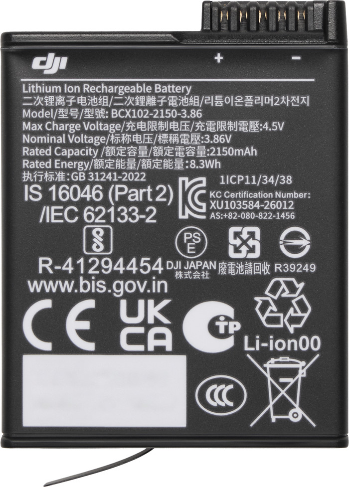 DJI Osmo Extreme Battery Plus (2150mAh) Main Image