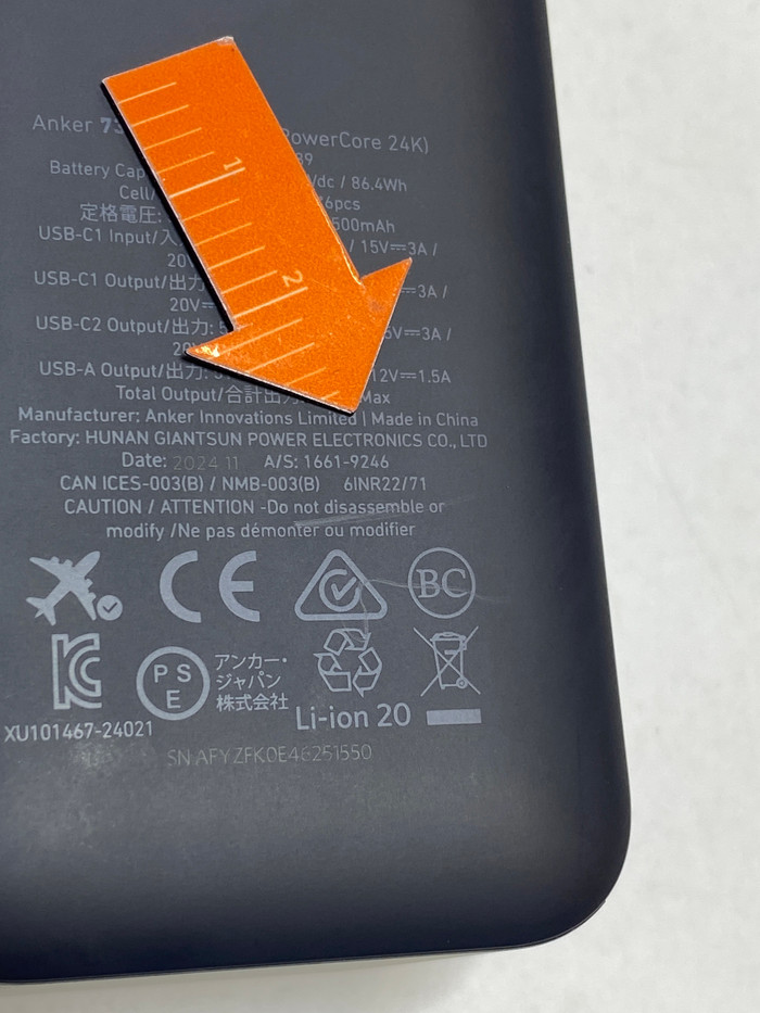 Anker PowerCore Power Bank 24,000mAh with Fast Charging Black 