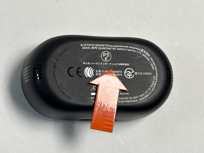 JBL Quantum TWS 