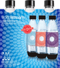 SodaStream Fireworks Fuse Flessen 1 liter 3-pack