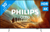 Philips QLED 50" PQS7801 (2026)