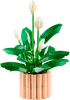 LEGO Botanicals Lepelplant 11504