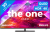 Philips Ambilight 50" PQS9001 (2026)