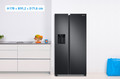 Samsung RS68A884CB1/EF visual Coolblue 1