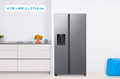 Samsung RS65DG54R3S9EF WiFi visual Coolblue 1