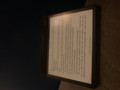 Kobo Forma 8GB (Image 4 of 7)