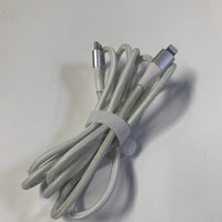 BlueBuilt USB-C to Lightning Cable 1.5m Nylon White