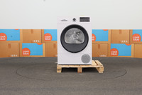 Bosch WQG245D5NL SelfCleaning Condenser
