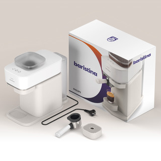 Philips Baristina Bean Swap BAR320/00 Wit