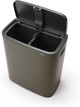 Brabantia Bo Touch Bin 2x 30L Platinum + Trash Bags (120 units) detail