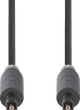 Nedis Optical Cable 1 Meter Gray Main Image