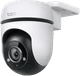 TP-Link Tapo C500 Main Image