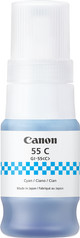 Canon GI-55 Ink Bottles Combo Pack front